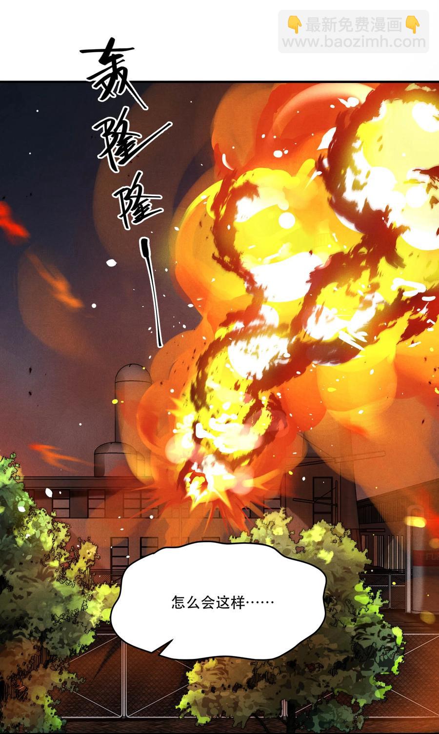 🍝破云 57 追击 第2页