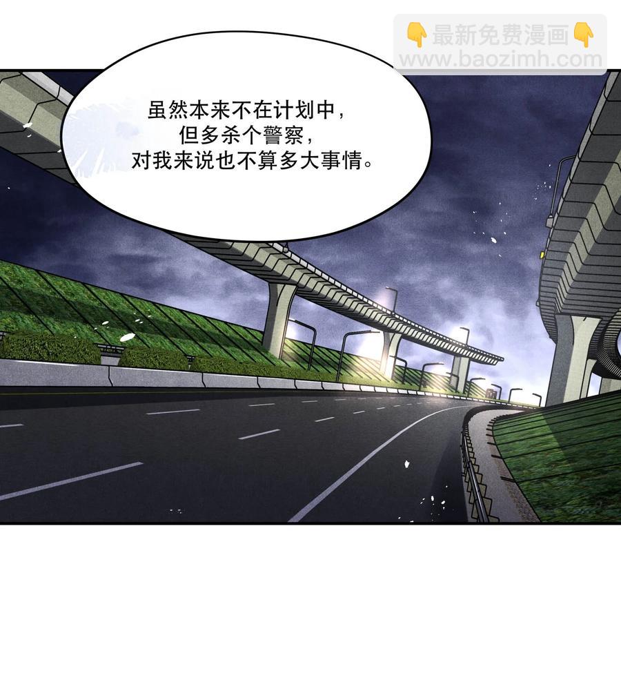 🍝破云 60 好，我跟你回去 第20页