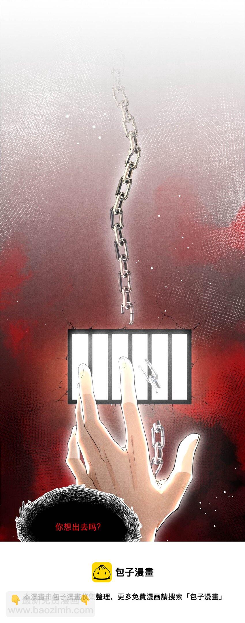 🍝破云 62 我不能死，但是—— 第17页