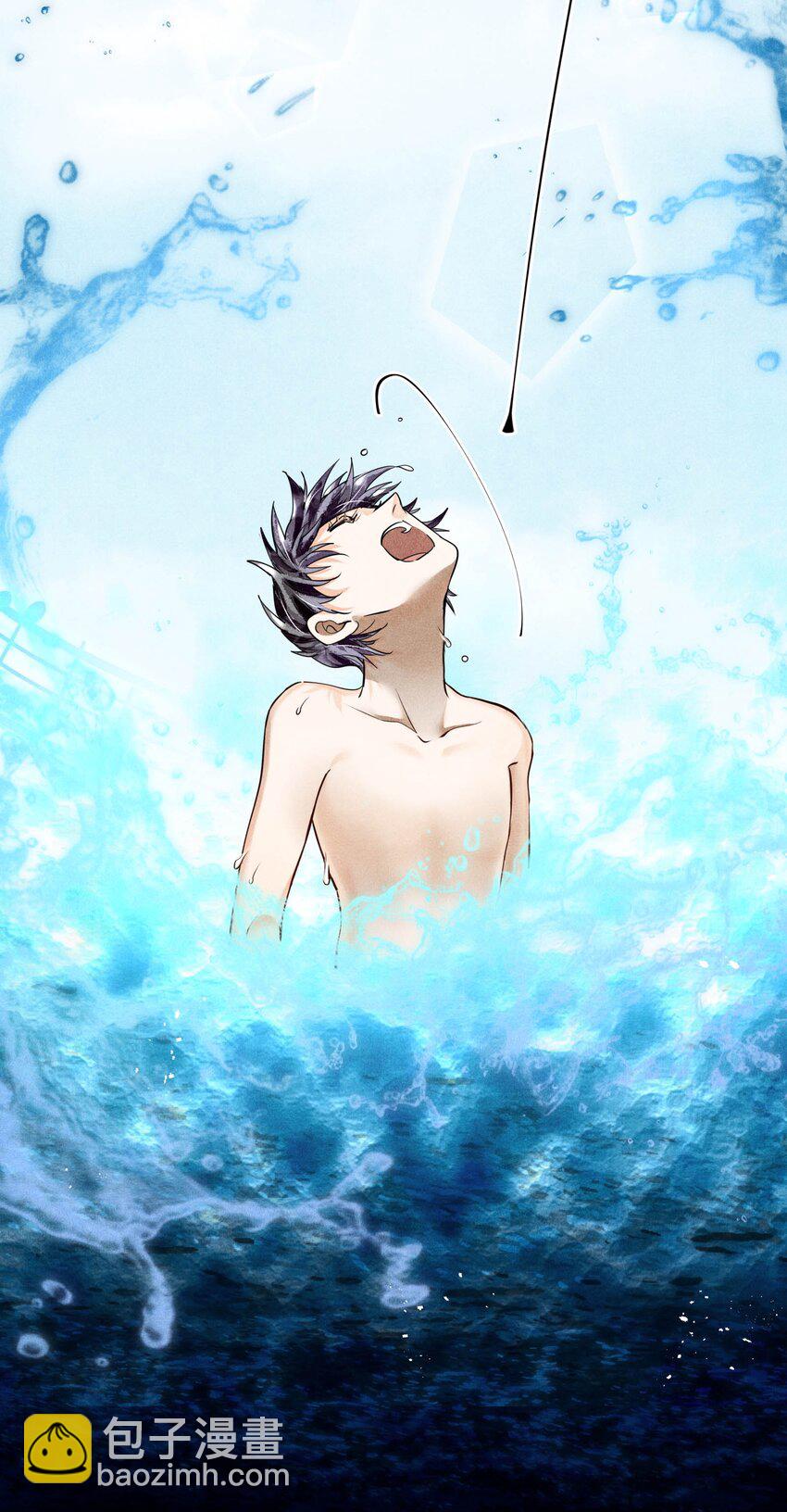 🍝破云 64 往昔总会过去 第11页