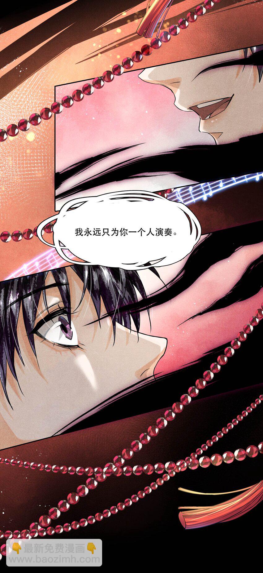 🍝破云 64 往昔总会过去 第18页
