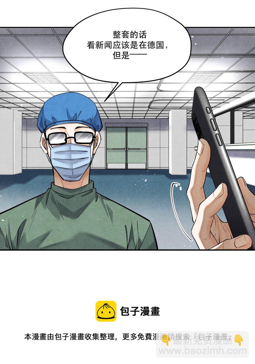 🍝破云 64 往昔总会过去 第25页