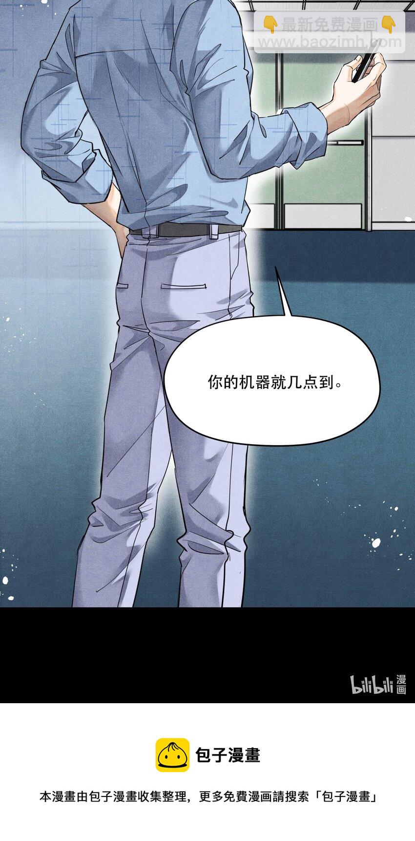 🍝破云 64 往昔总会过去 第27页