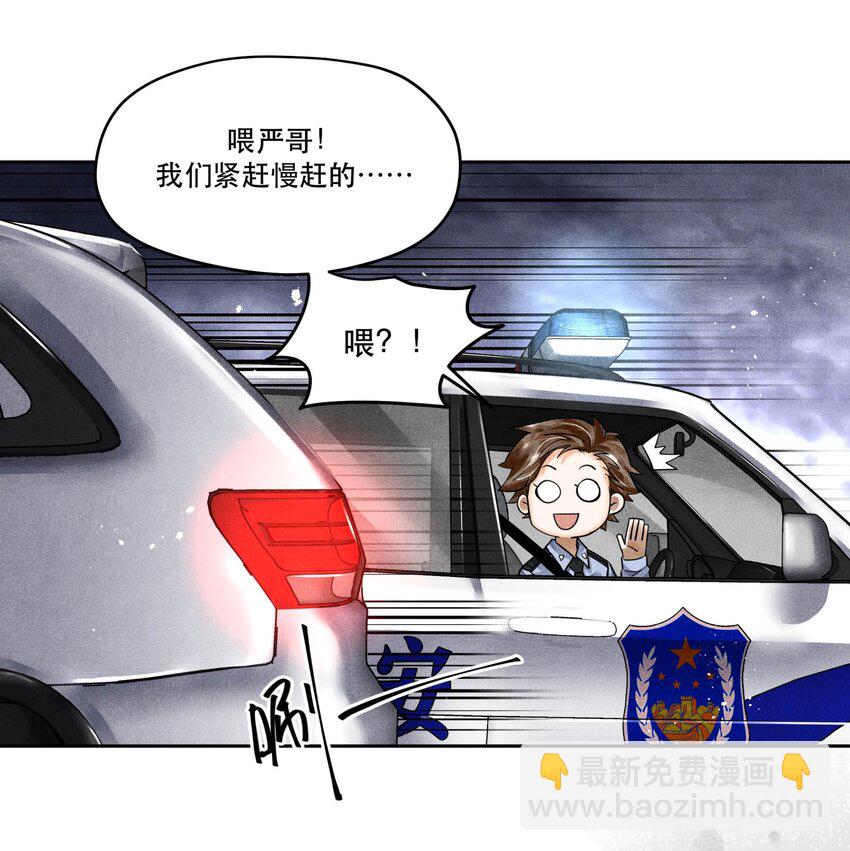 🍝破云 64 往昔总会过去 第3页
