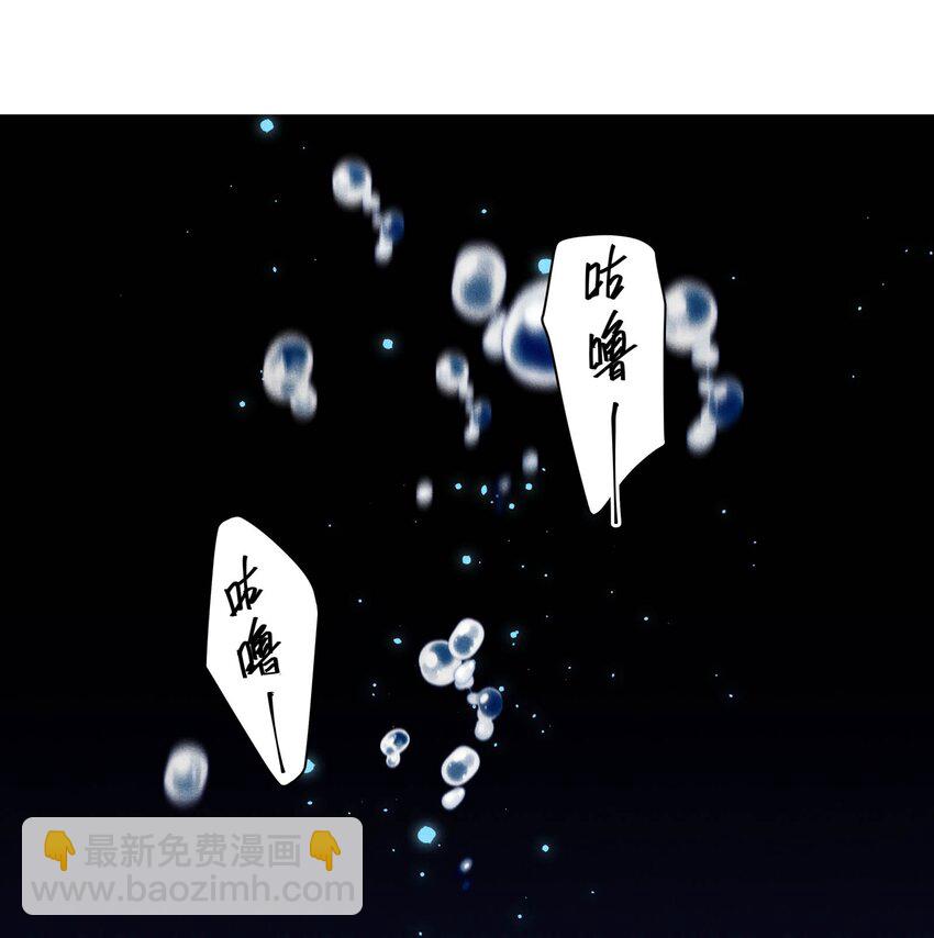 🍝破云 64 往昔总会过去 第8页
