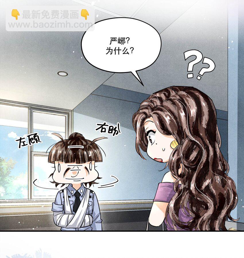 🍝破云 66 我每天付这个数让他俩在这约会？ 第18页