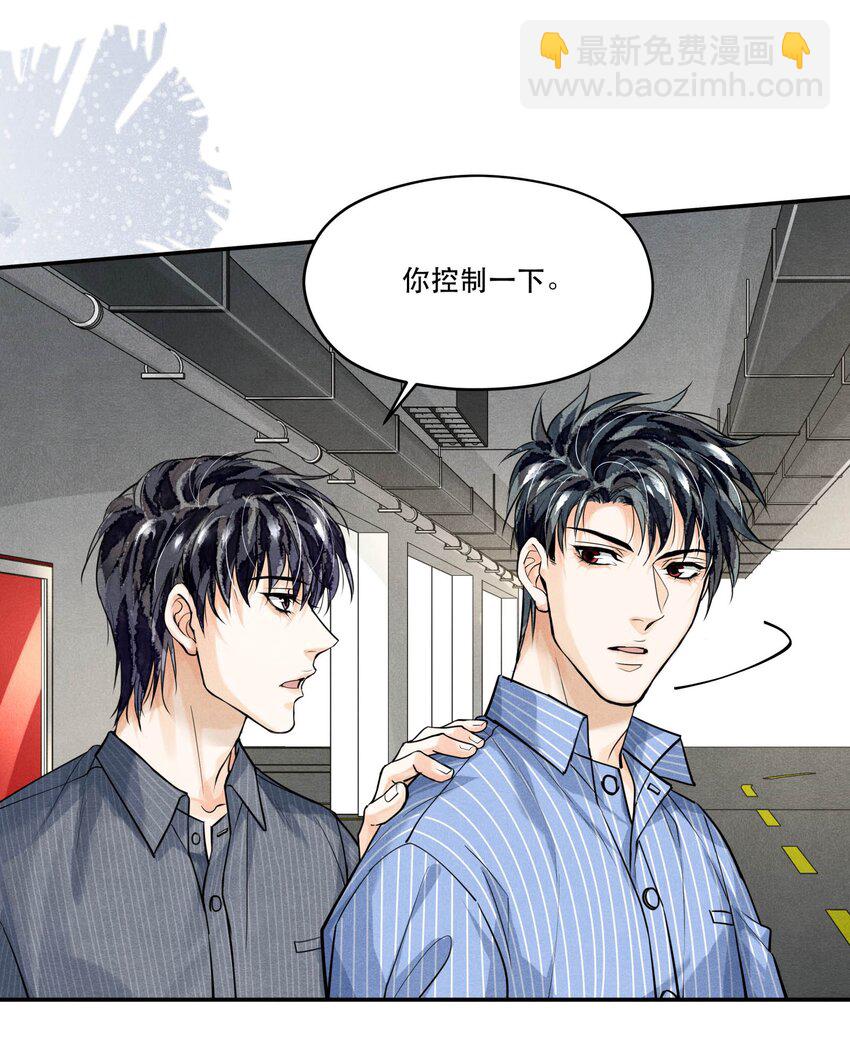 🍝破云 70 谁陪我去相亲？ 第4页