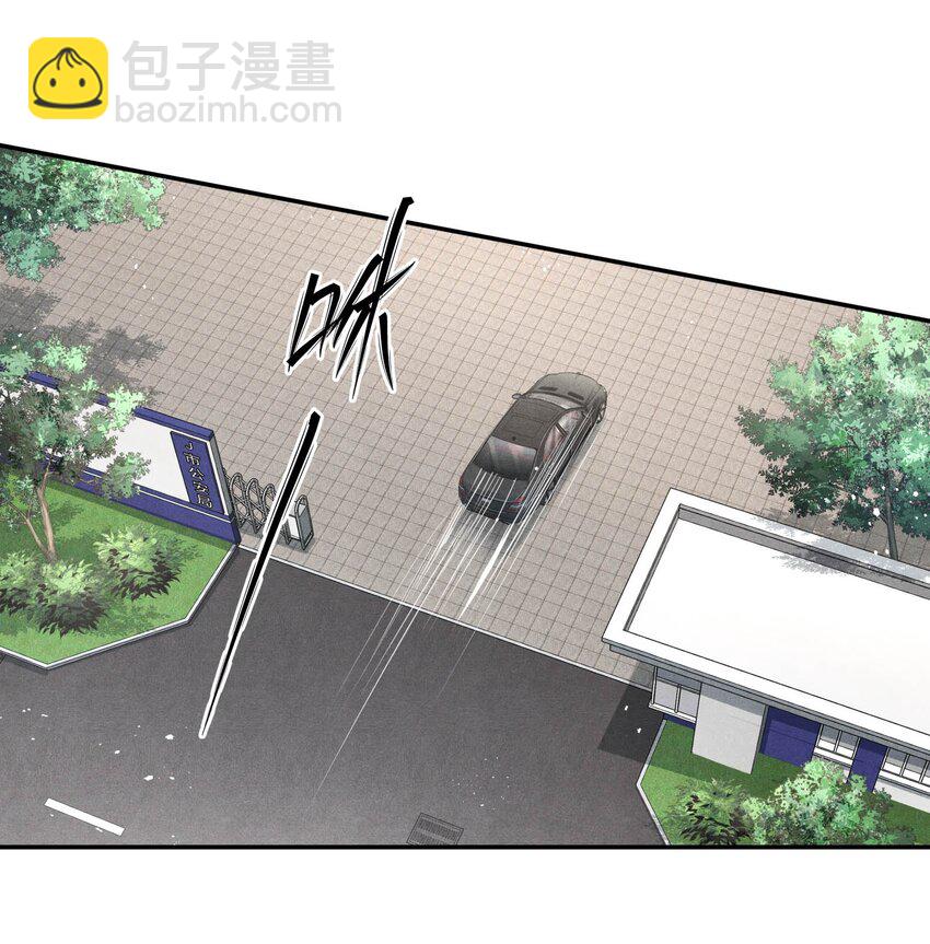 🍝破云 72 一起绑架案 第12页