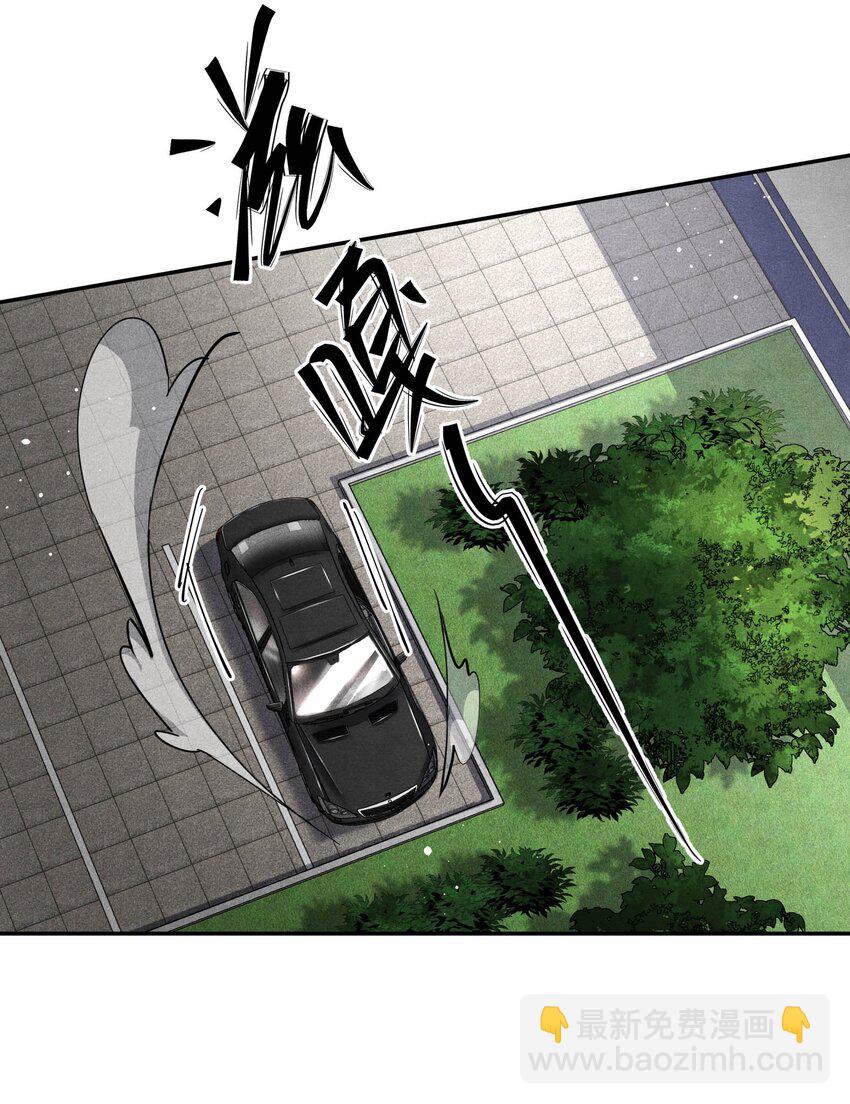 🍝破云 72 一起绑架案 第15页