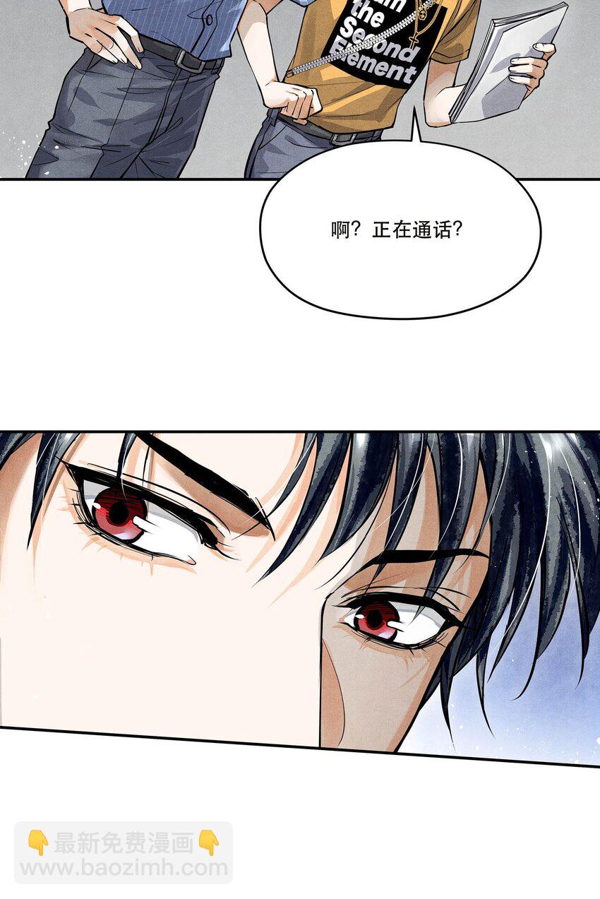 🍝破云 72 一起绑架案 第26页