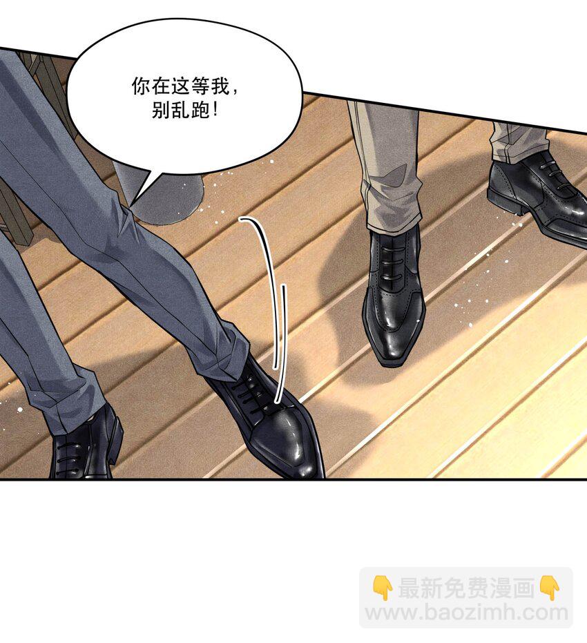 🍝破云 72 一起绑架案 第3页