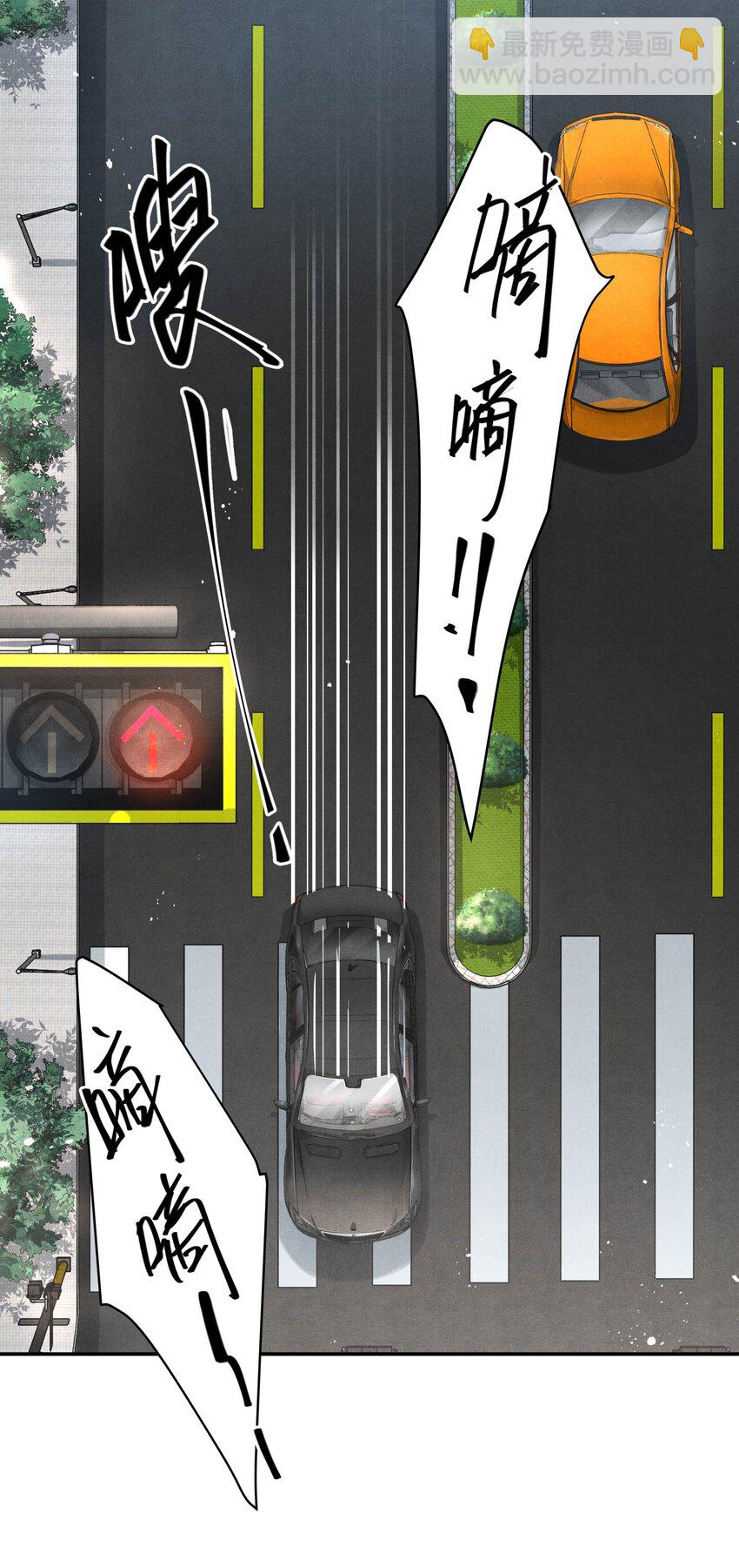 🍝破云 72 一起绑架案 第6页