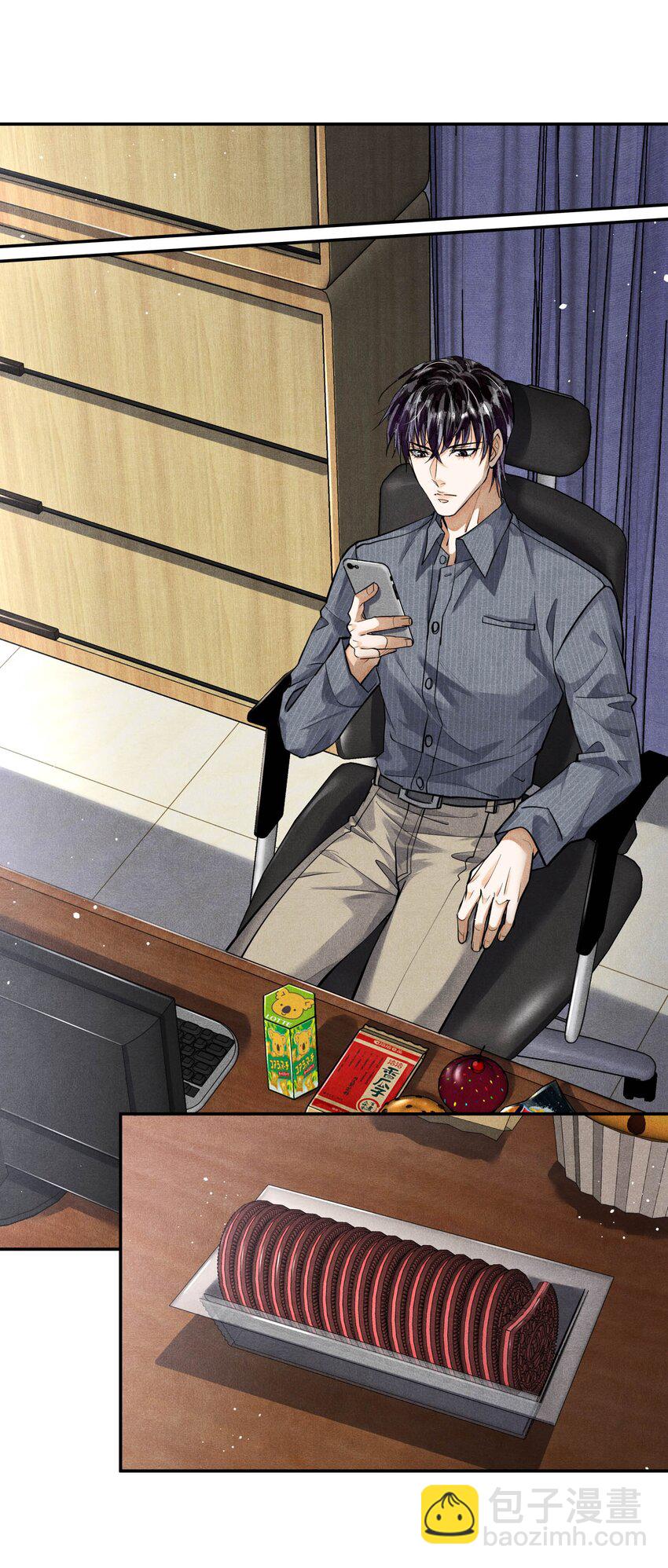 🍝破云 73 你上热搜了 第10页