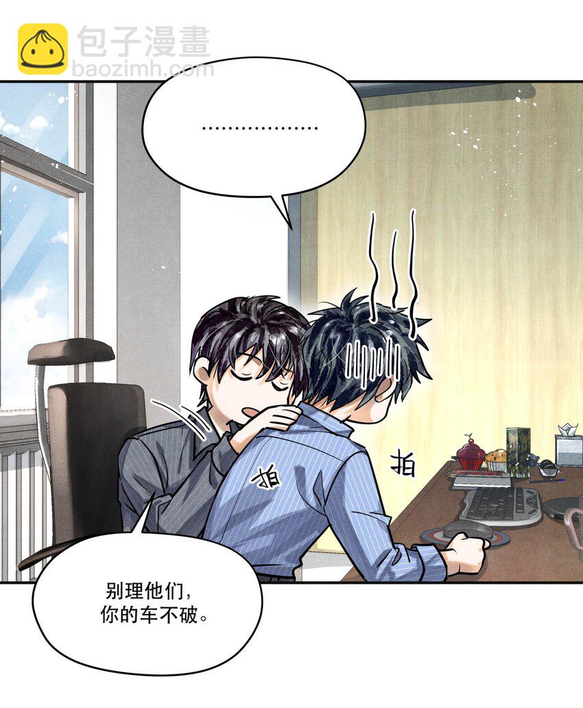🍝破云 73 你上热搜了 第23页