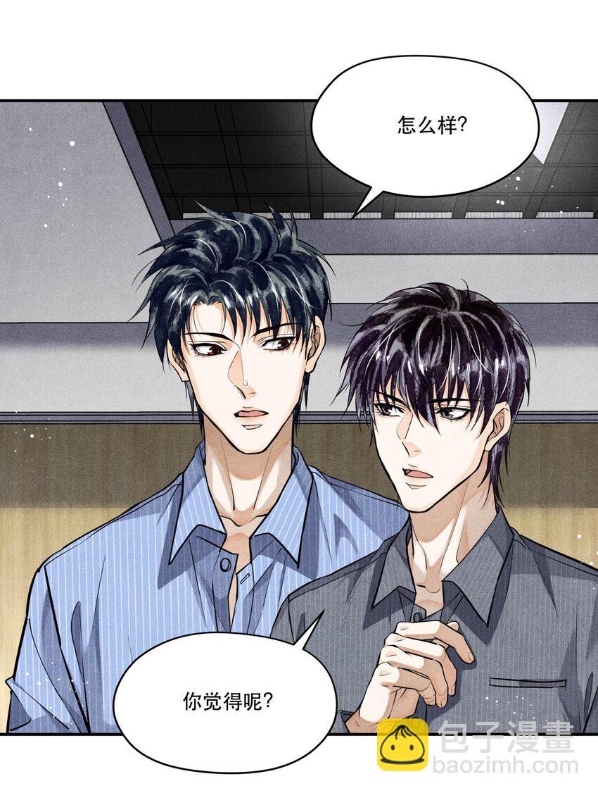 🍝破云 75 又是虚惊一场？ 第2页