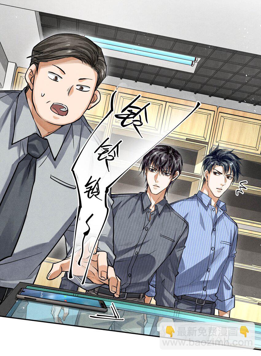 🍝破云 75 又是虚惊一场？ 第26页