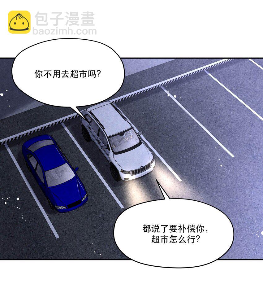 🍝破云 77 双人烛光晚餐 第12页
