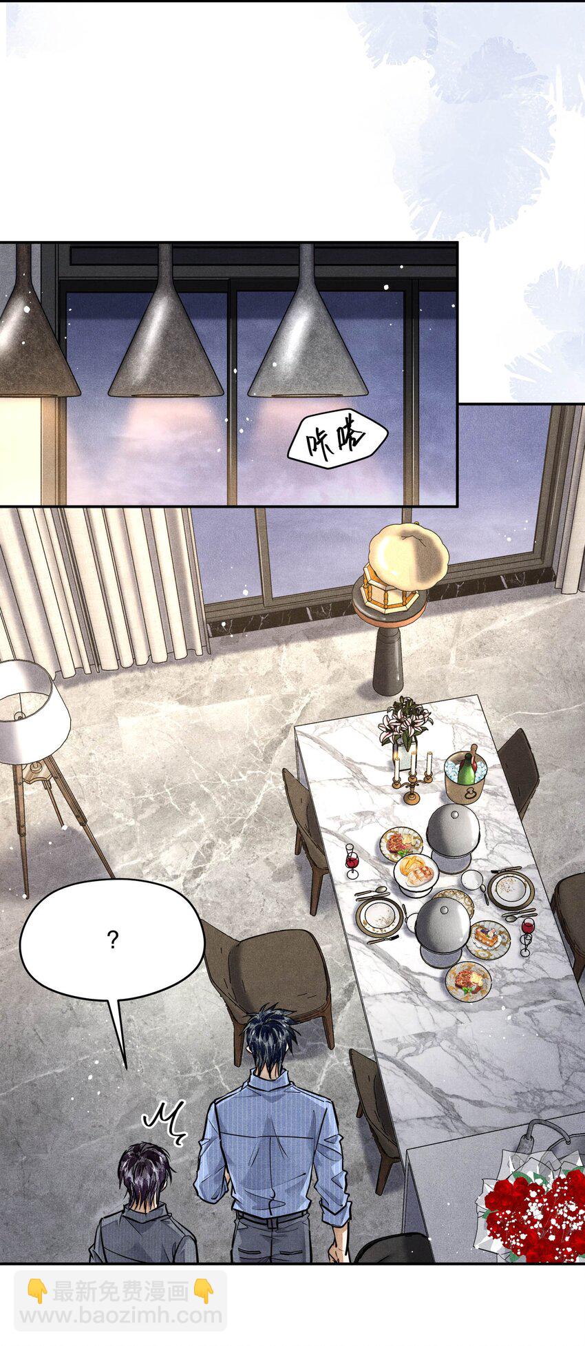 🍝破云 77 双人烛光晚餐 第14页