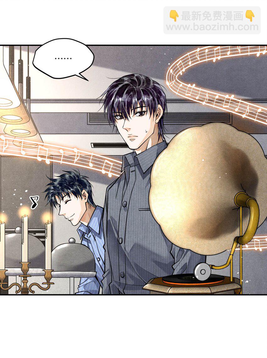 🍝破云 77 双人烛光晚餐 第15页