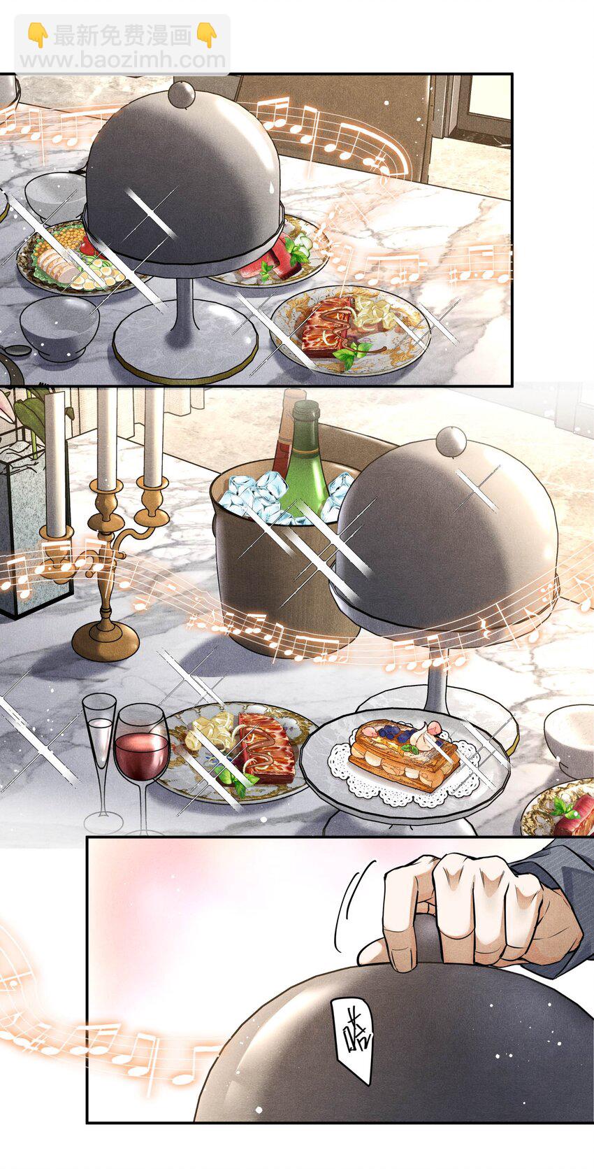 🍝破云 77 双人烛光晚餐 第16页