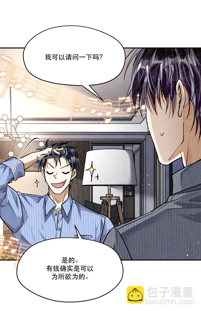 🍝破云 77 双人烛光晚餐 第18页
