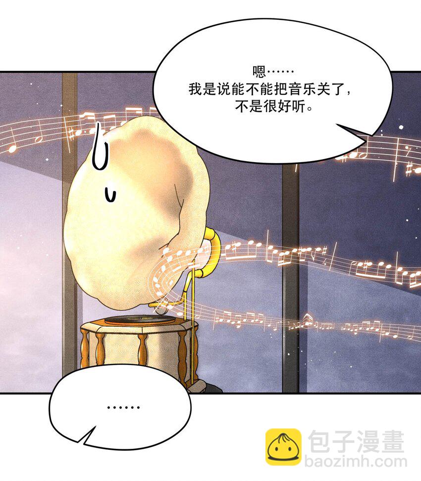🍝破云 77 双人烛光晚餐 第19页