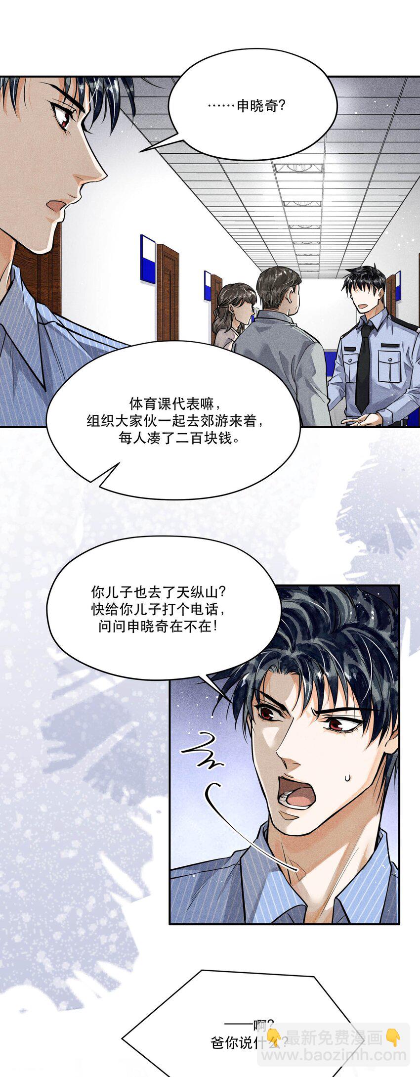 🍝破云 77 双人烛光晚餐 第2页