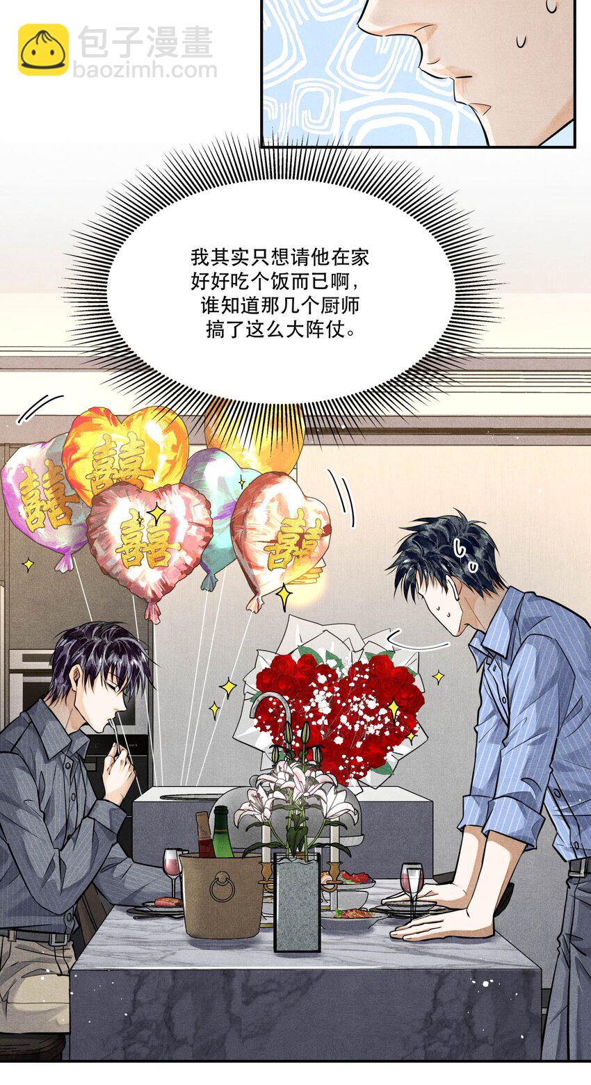 🍝破云 77 双人烛光晚餐 第22页