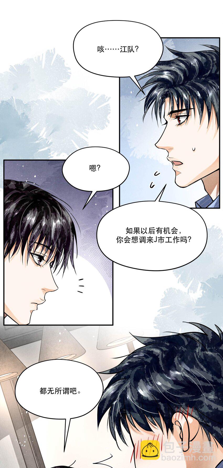 🍝破云 77 双人烛光晚餐 第24页