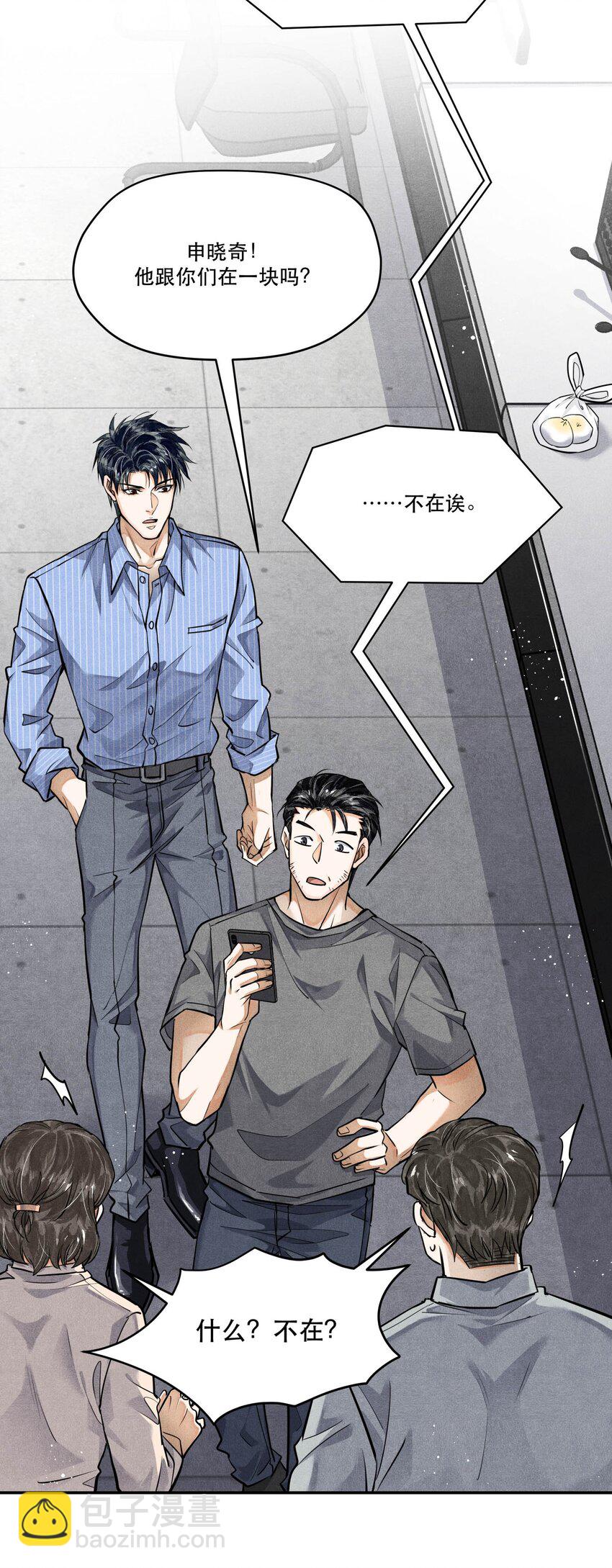 🍝破云 77 双人烛光晚餐 第3页