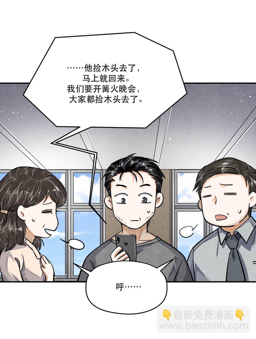 🍝破云 77 双人烛光晚餐 第4页