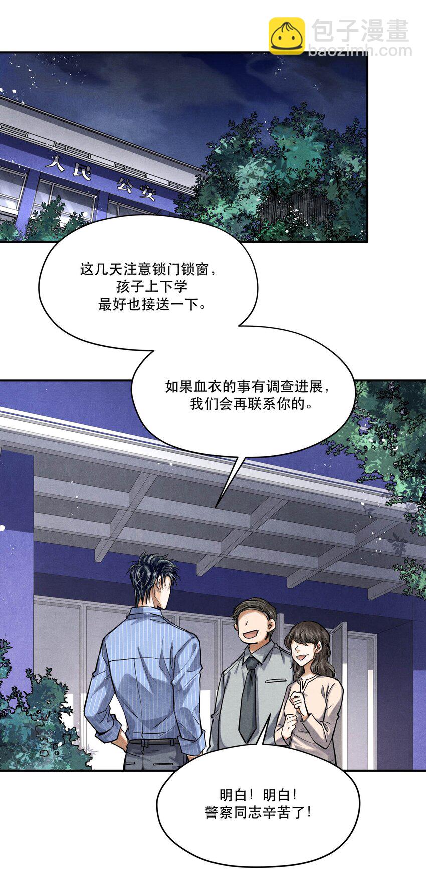 🍝破云 77 双人烛光晚餐 第5页