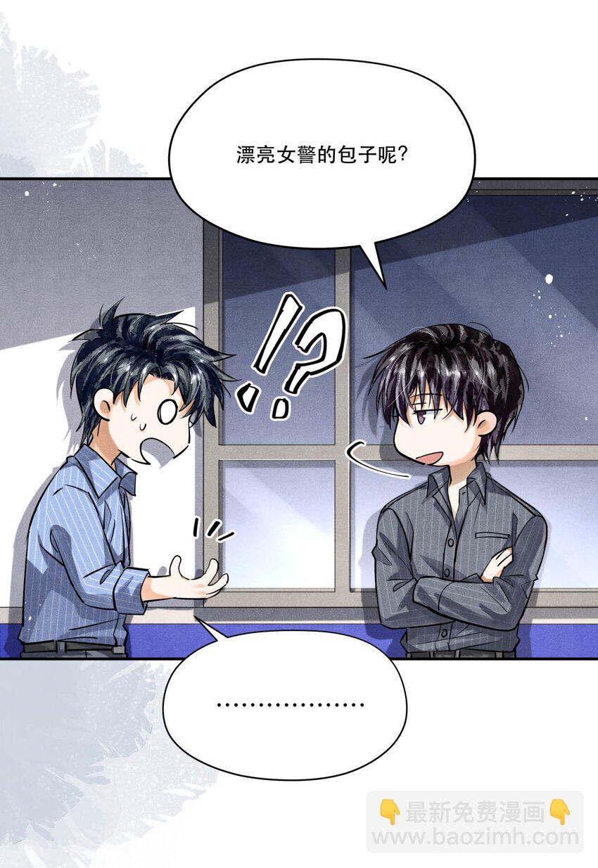 🍝破云 77 双人烛光晚餐 第9页