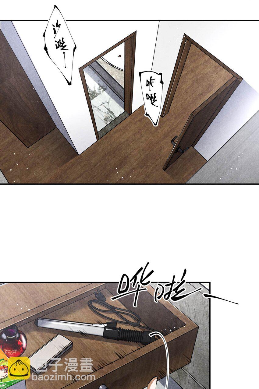 🍝破云 79 分头调查 第13页