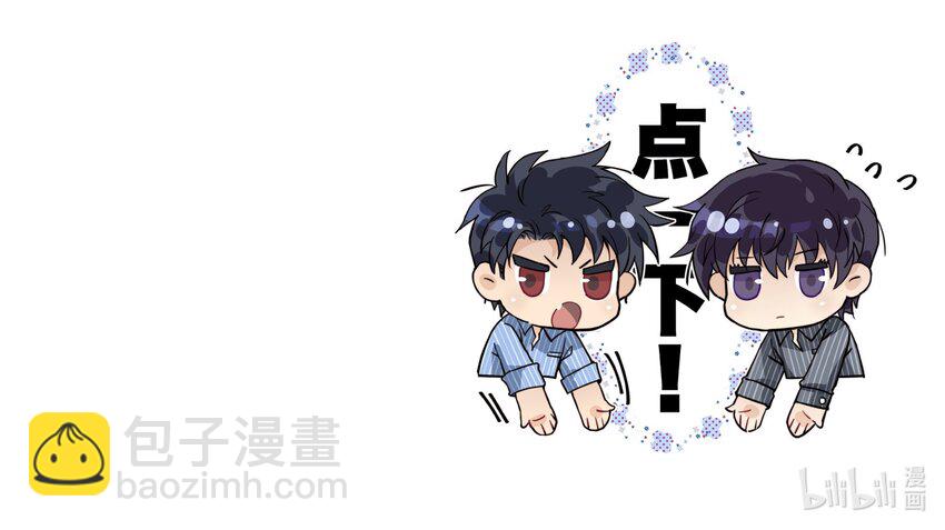 🍝破云 79 分头调查 第27页