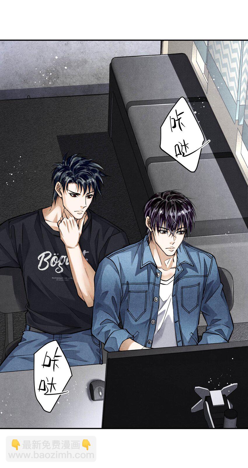 🍝破云 83 “绑架者”与“行刑者” 第2页