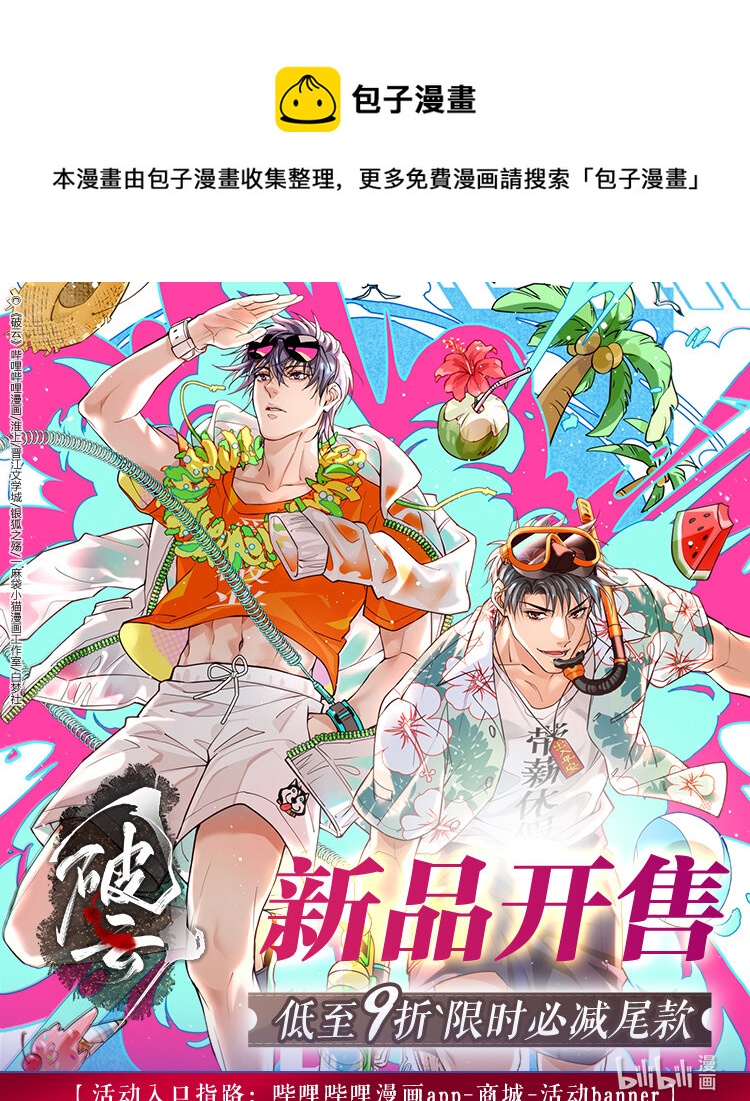 🍝破云 新品开售 双十一年终特惠低至9折 第1页