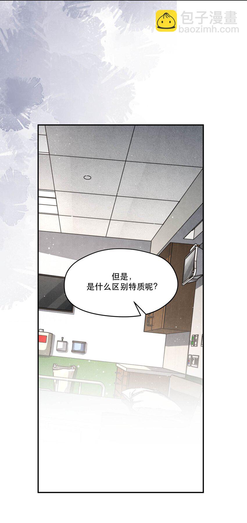 🍝破云 87 李雨欣与步薇 第15页