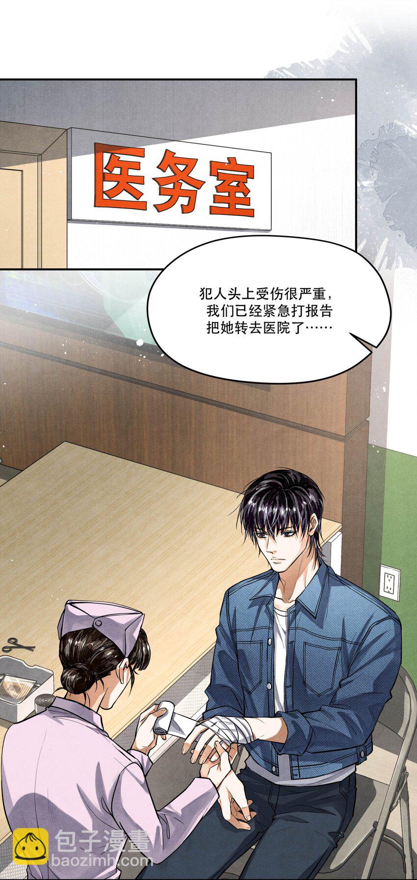 🍝破云 87 李雨欣与步薇 第2页