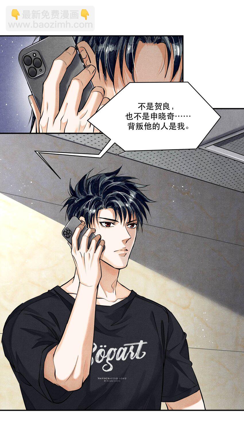 🍝破云 89 天纵山 凤凰林 第2页