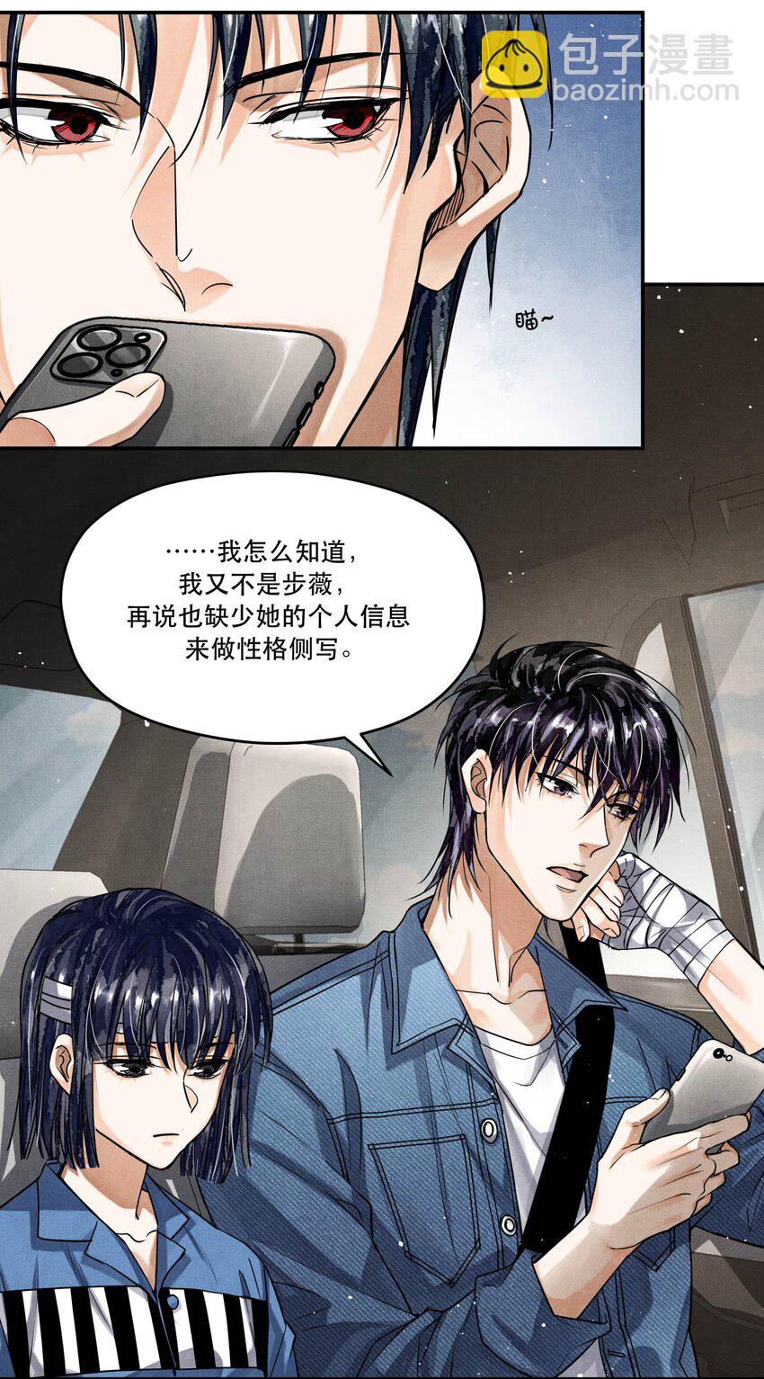 🍝破云 89 天纵山 凤凰林 第27页