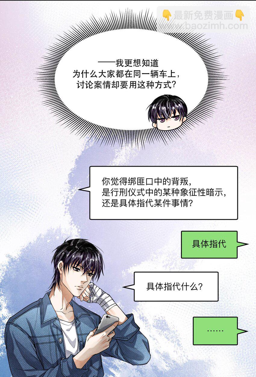 🍝破云 89 天纵山 凤凰林 第28页