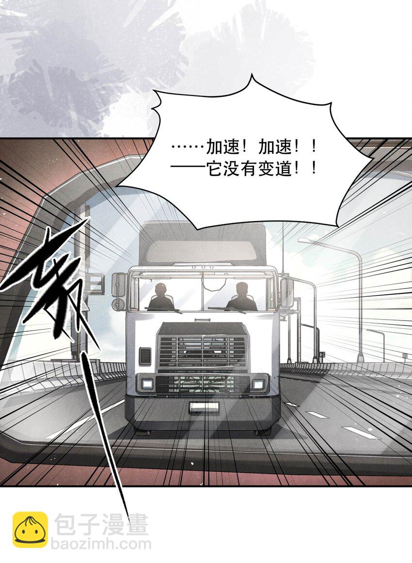 🍝破云 89 天纵山 凤凰林 第34页
