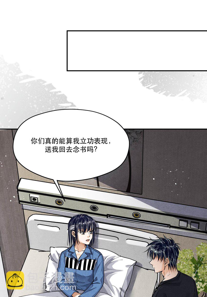🍝破云 89 天纵山 凤凰林 第5页
