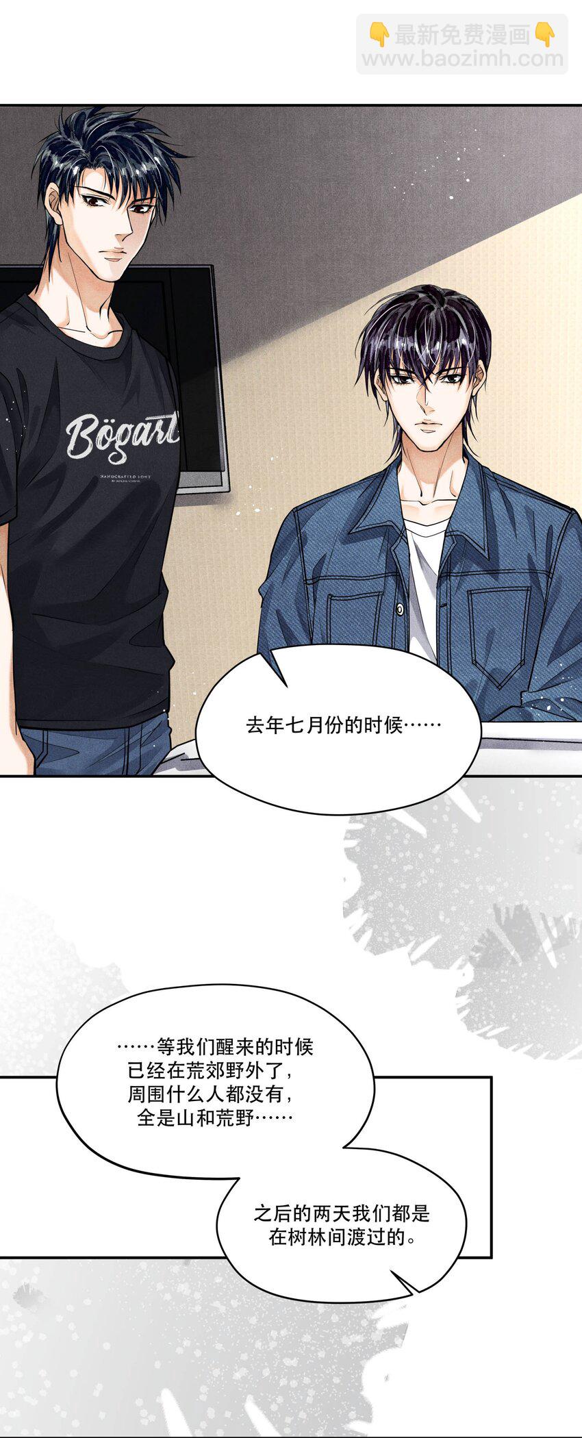 🍝破云 89 天纵山 凤凰林 第8页