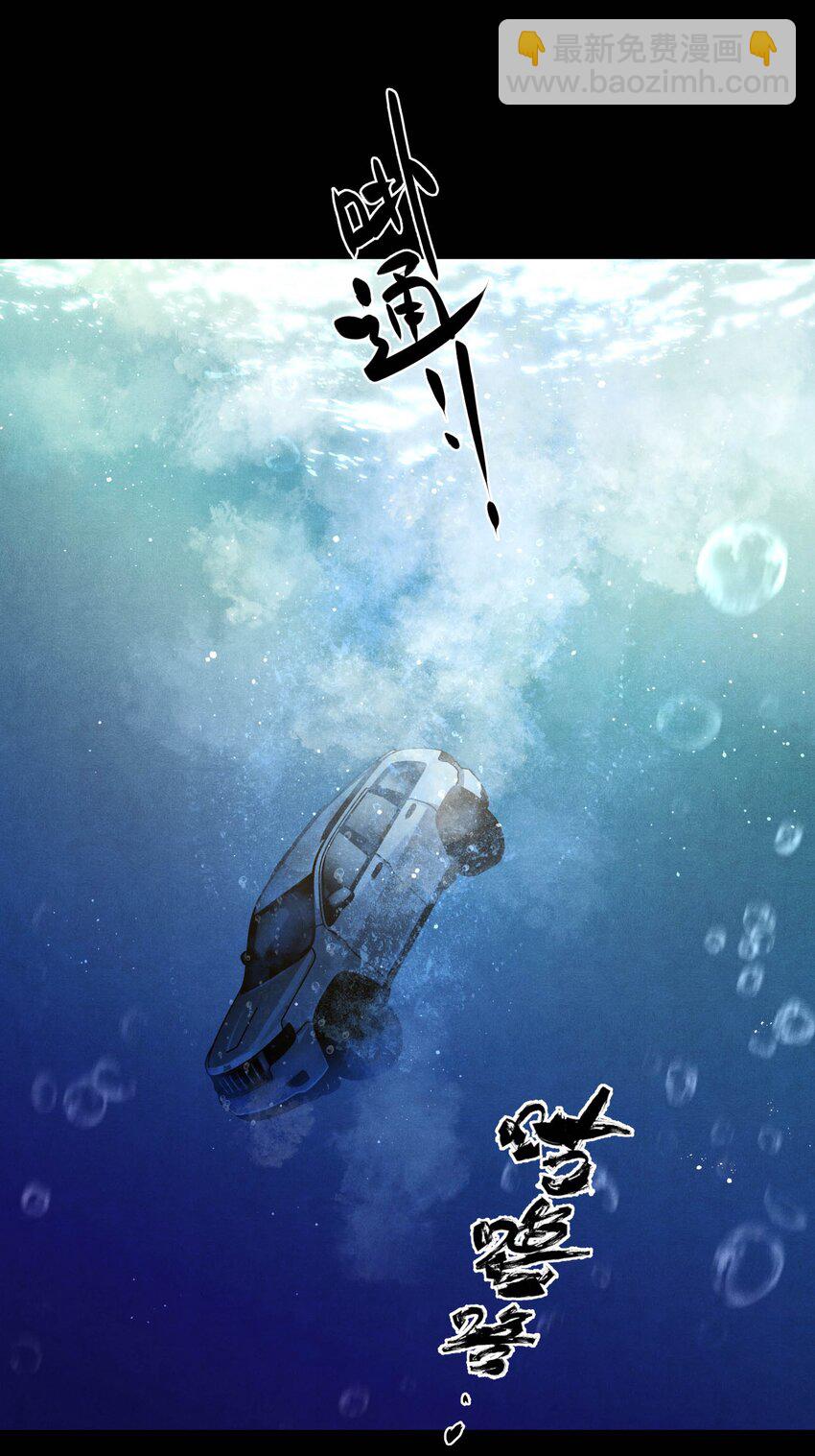 🍝破云 90 落水 第12页
