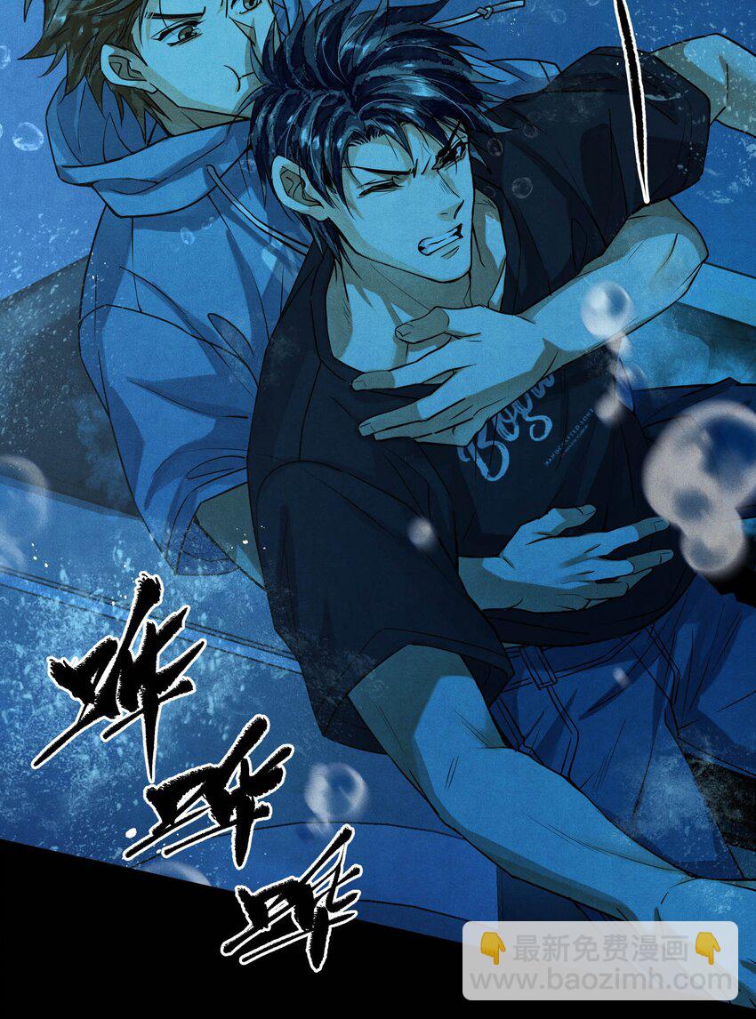 🍝破云 90 落水 第19页