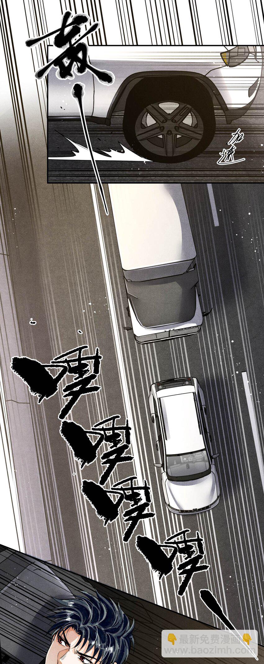 🍝破云 90 落水 第2页