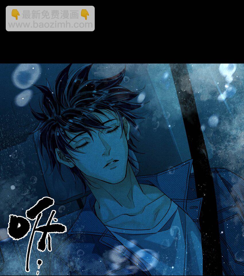 🍝破云 90 落水 第22页