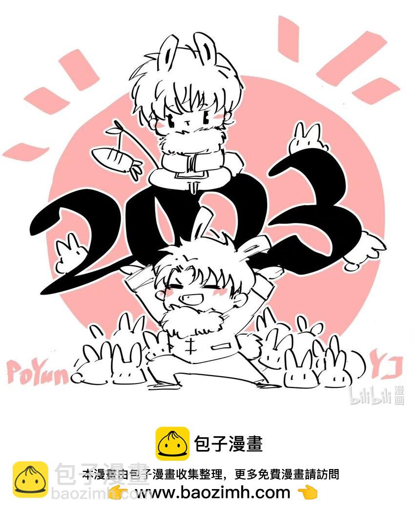 🍝破云 90 落水 第32页